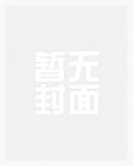 重生女配猛撞男主性癖(1v1 H)